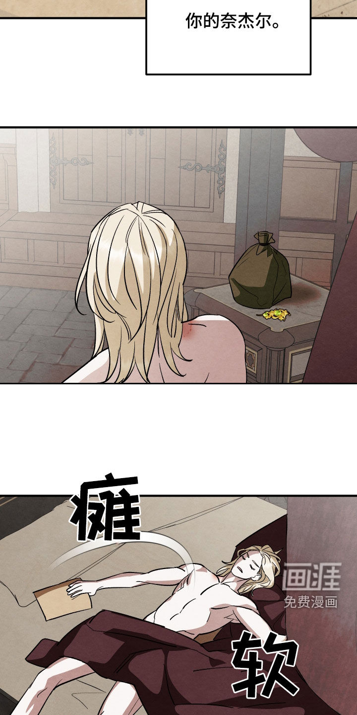 第38话 第23页