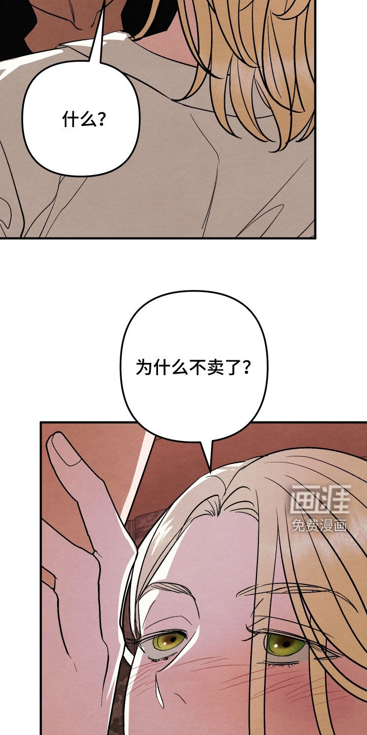 第37话2