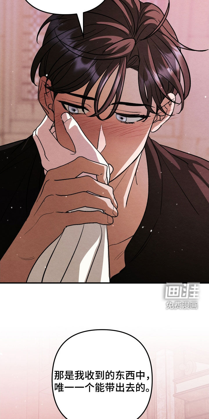 第37话6