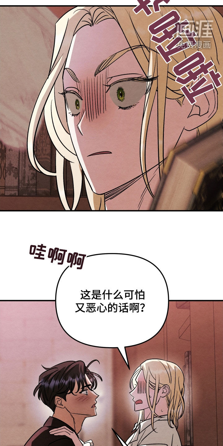 第37话16