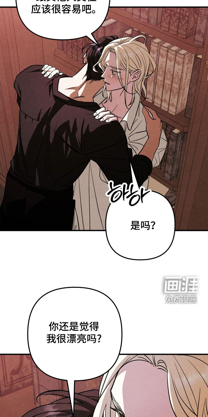 第37话8