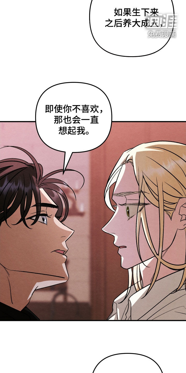 第37话19