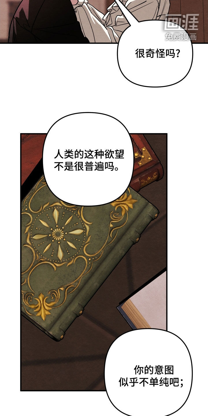 第37话17