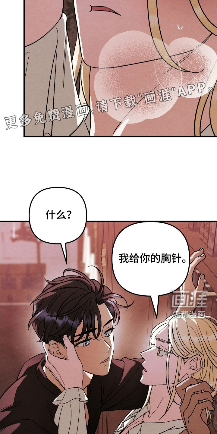 第37话3