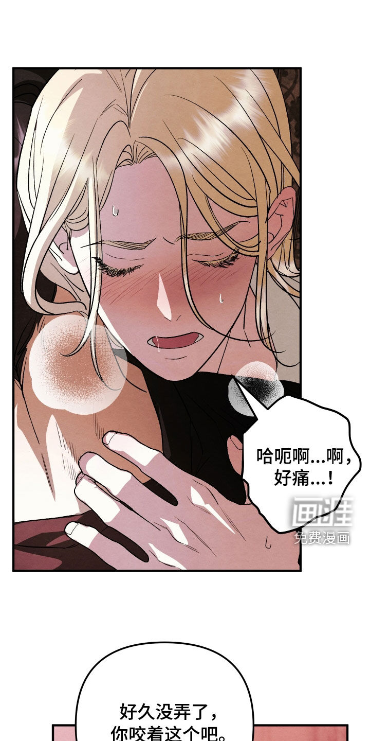 第37话13