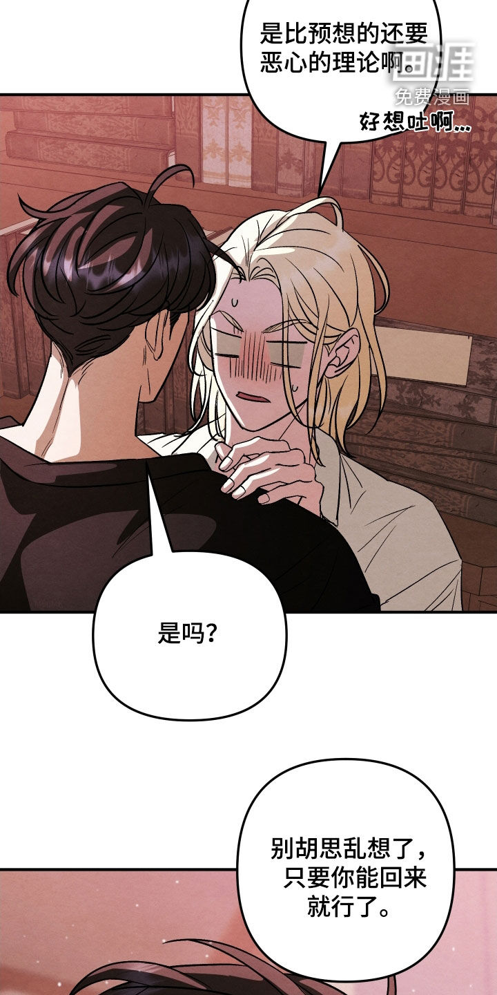 第37话20