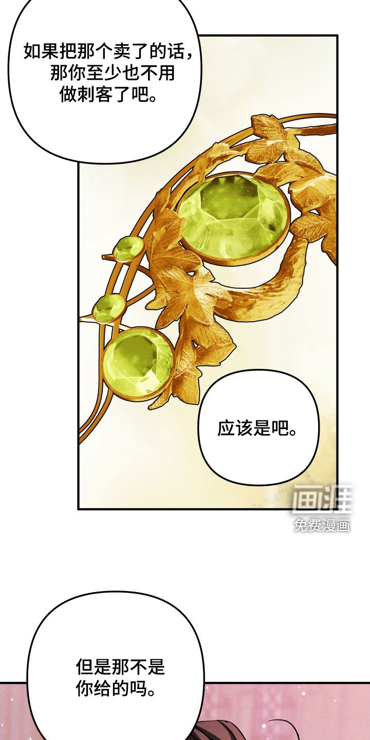 第37话5
