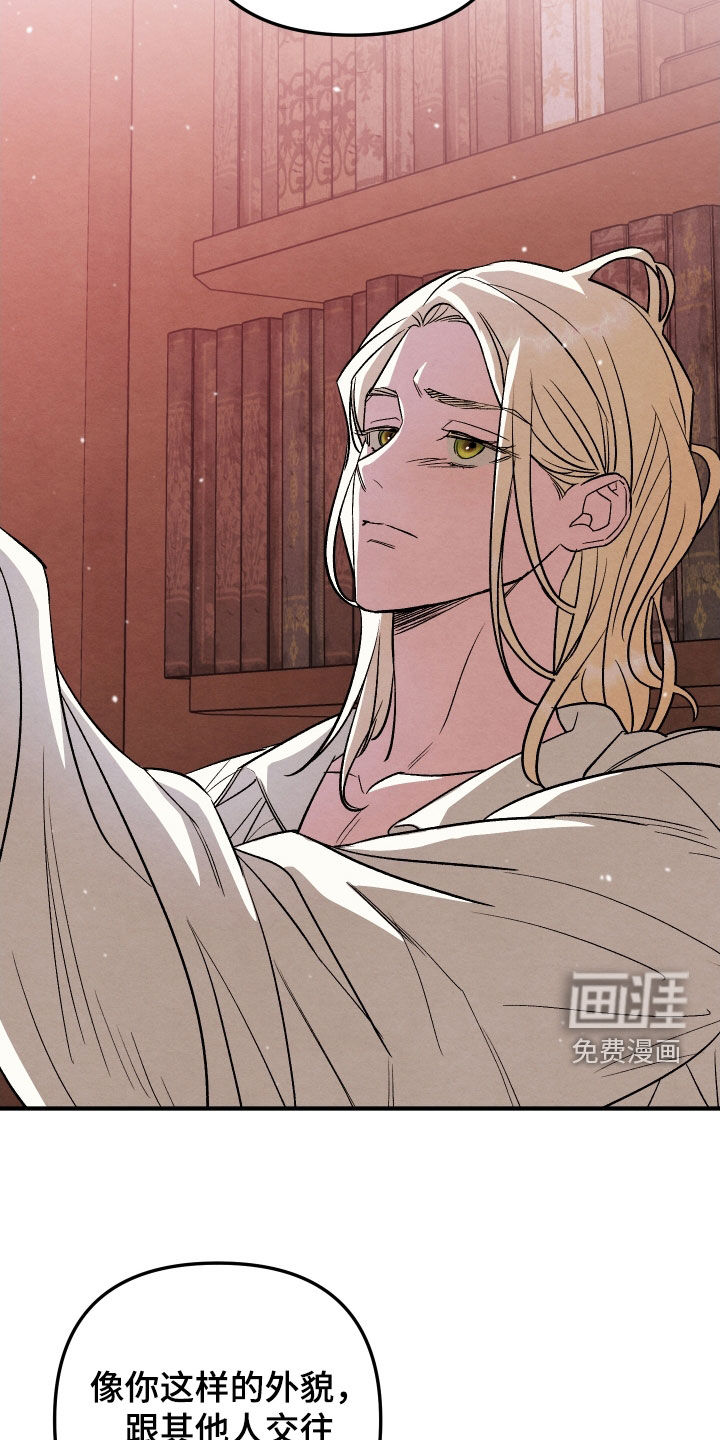 第37话7