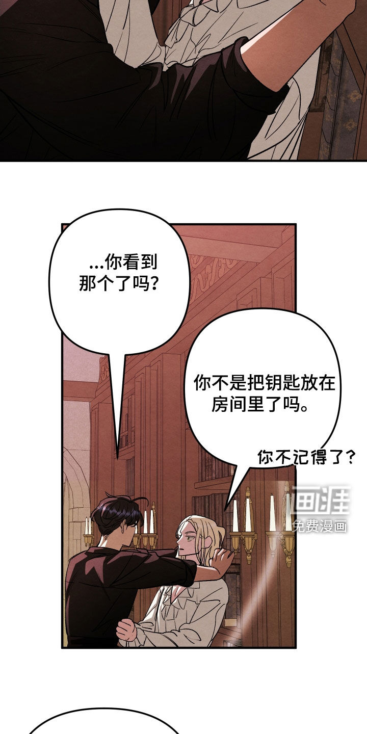 第37话4