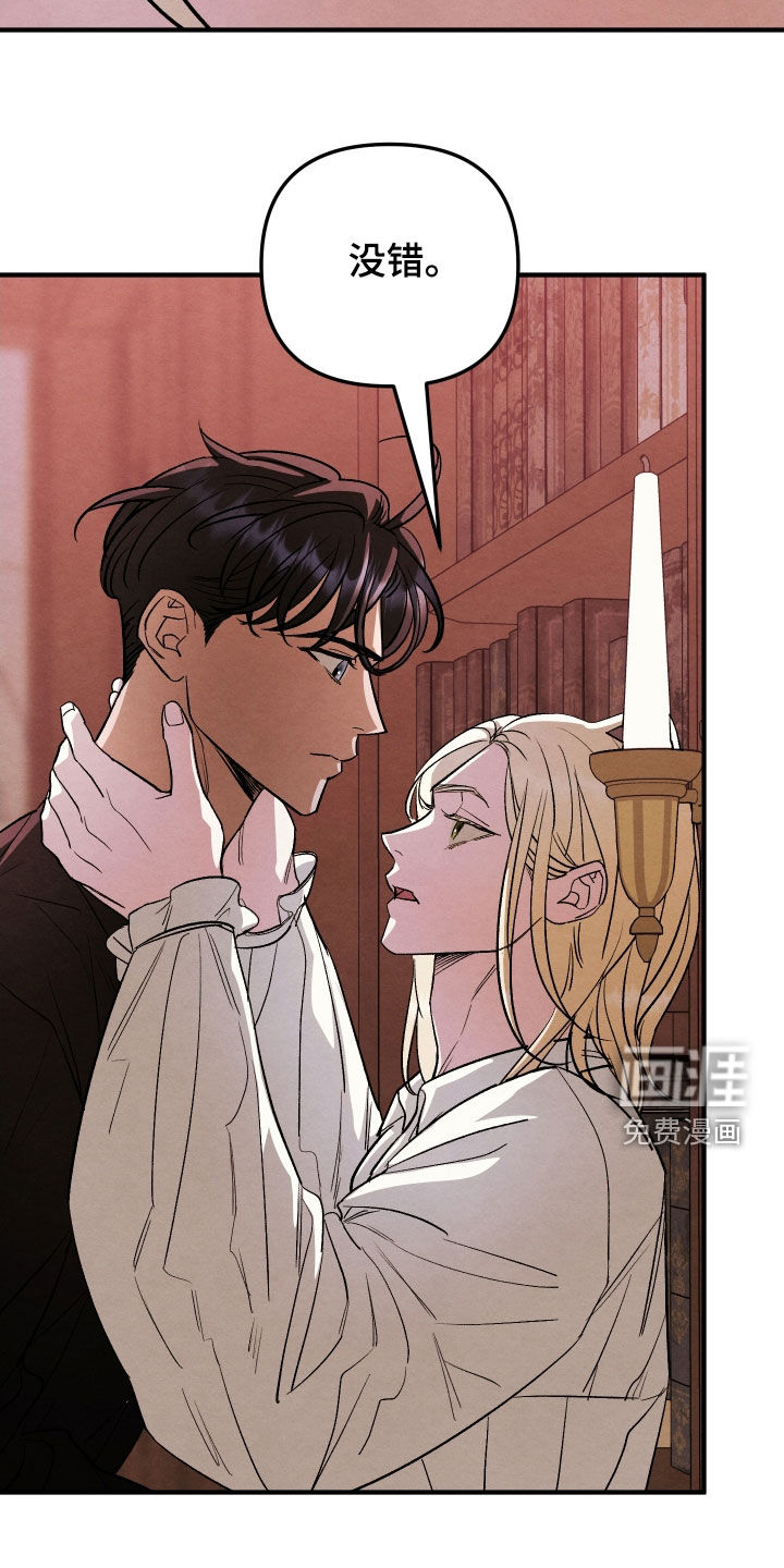 第37话10