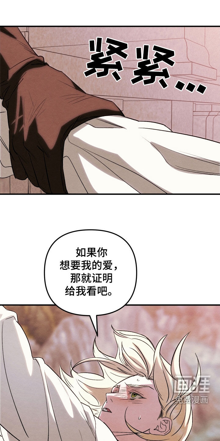 第36话 第10页