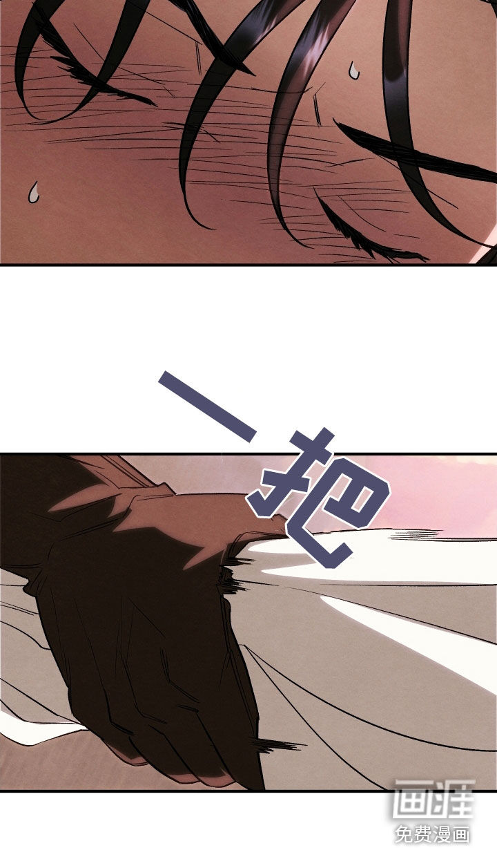 第36话 第12页