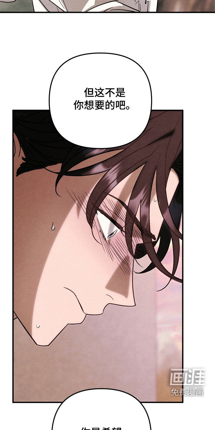 第36话 第5页