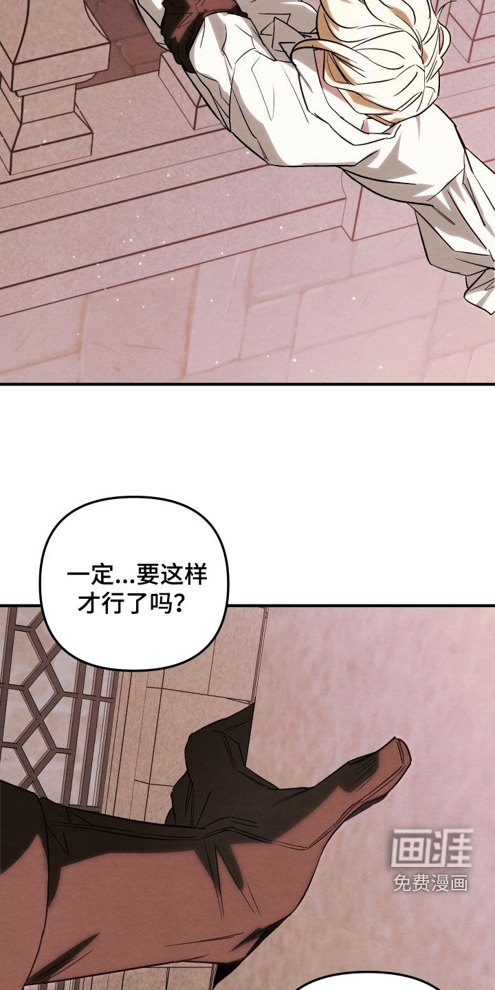 第36话 第3页