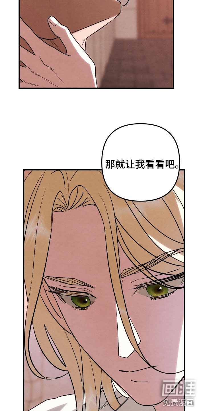 第36话 第20页