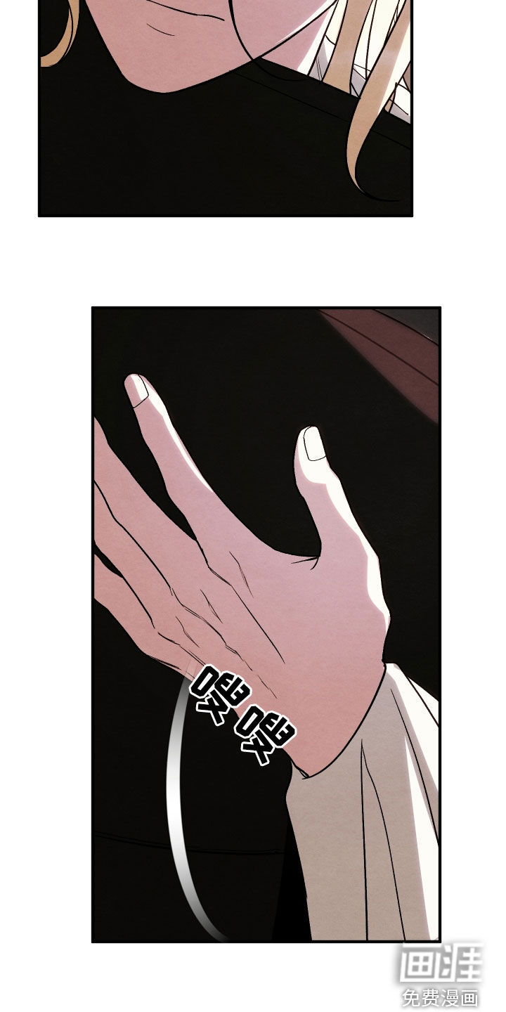 第36话 第16页