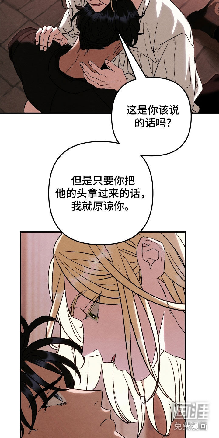 第36话 第19页