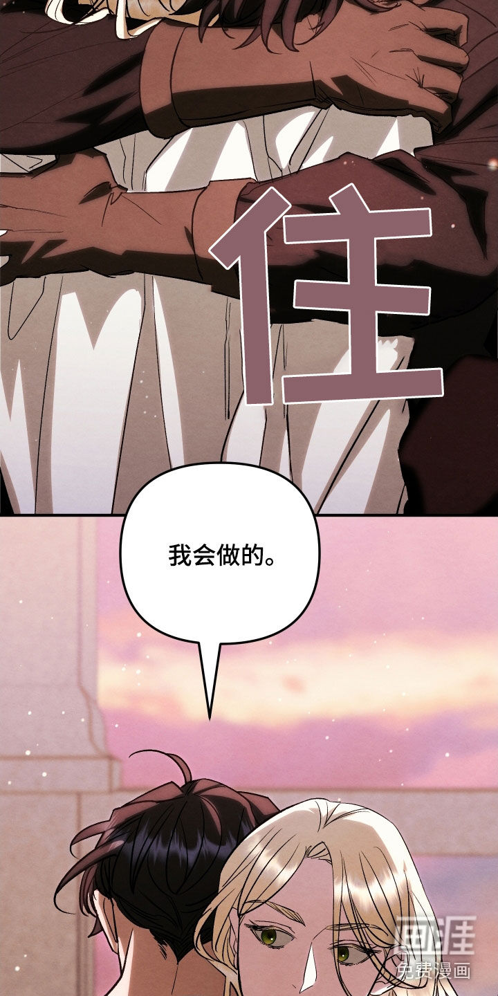 第36话 第14页