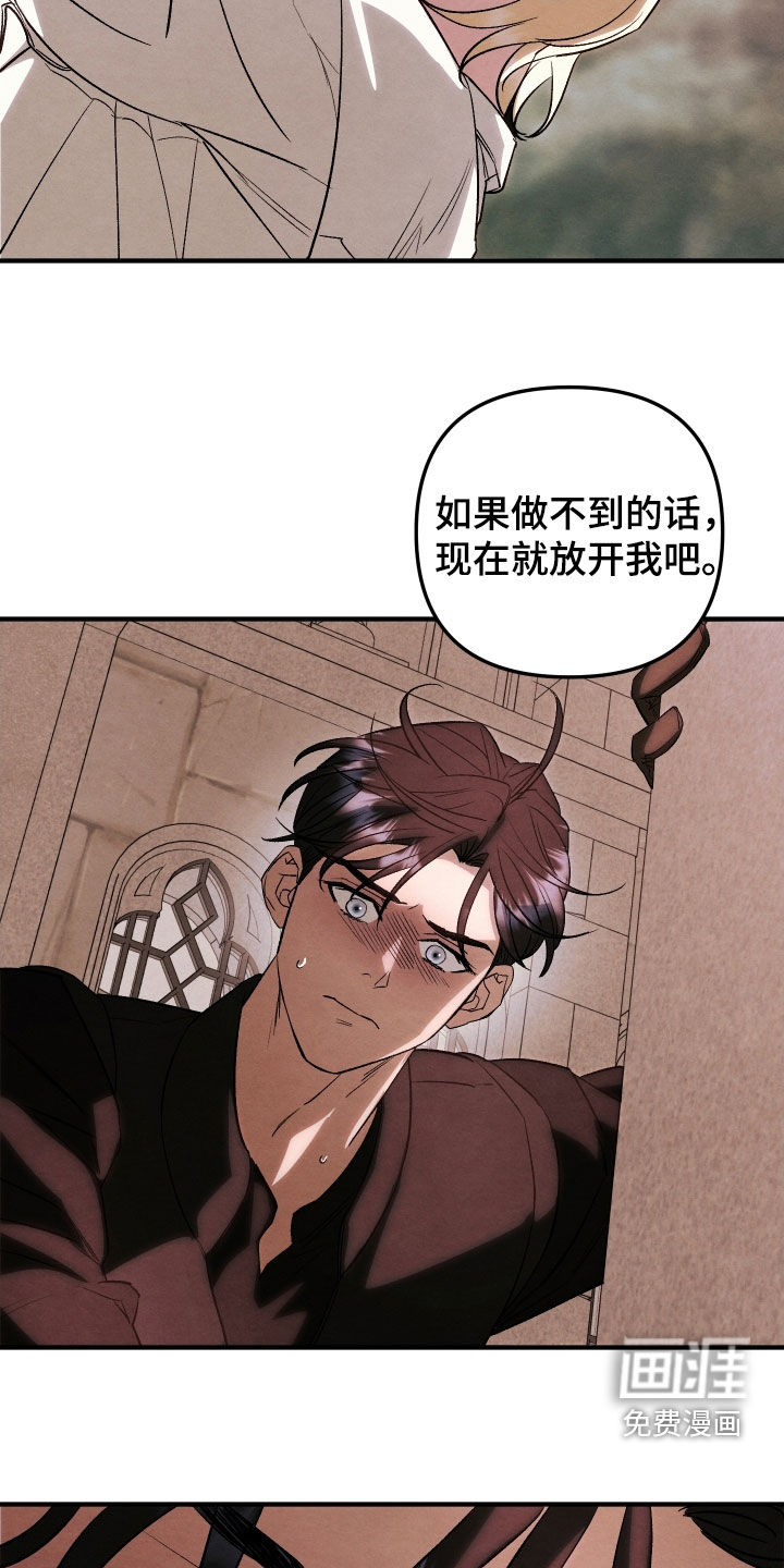 第36话 第11页