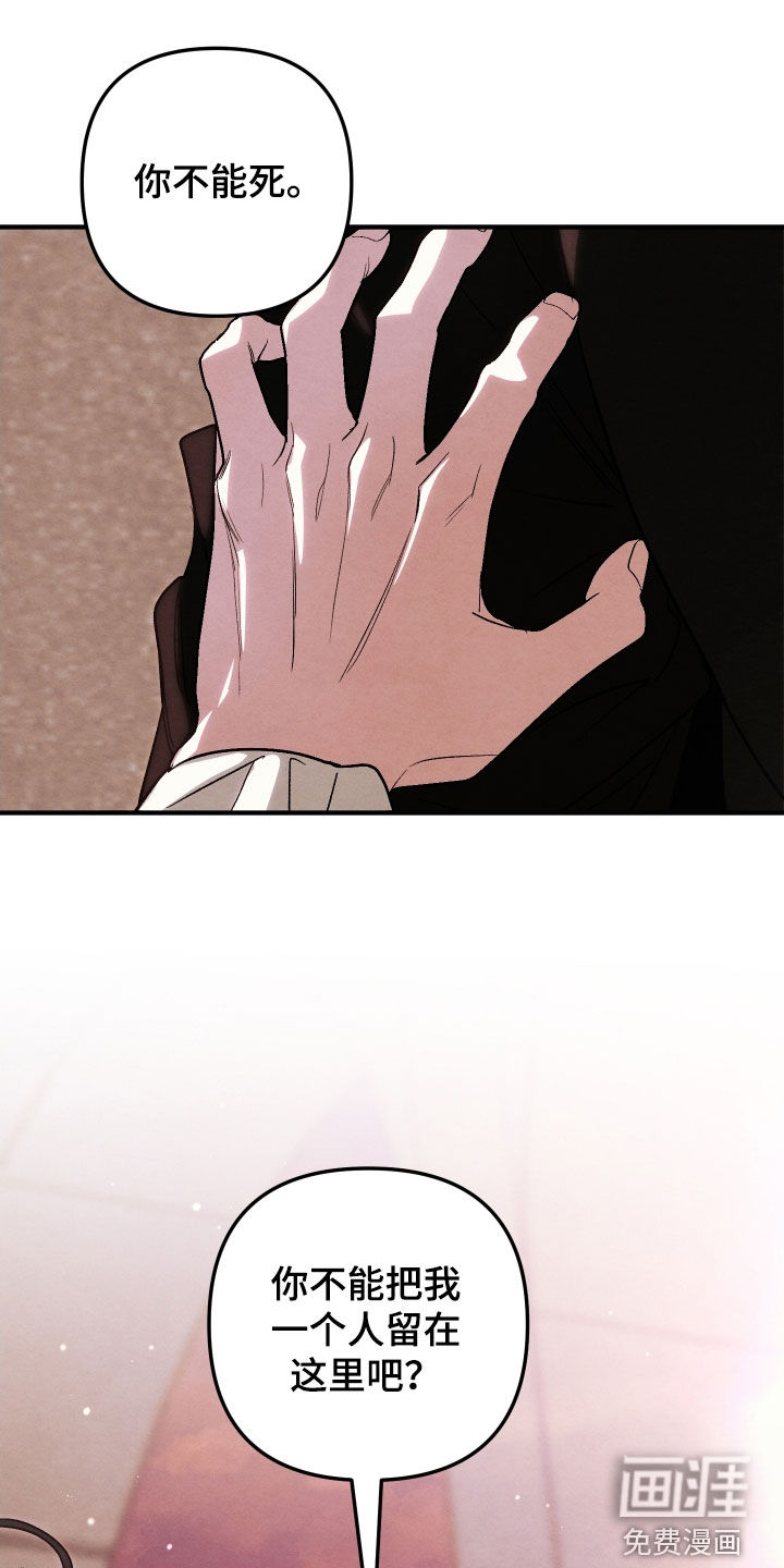 第36话 第23页