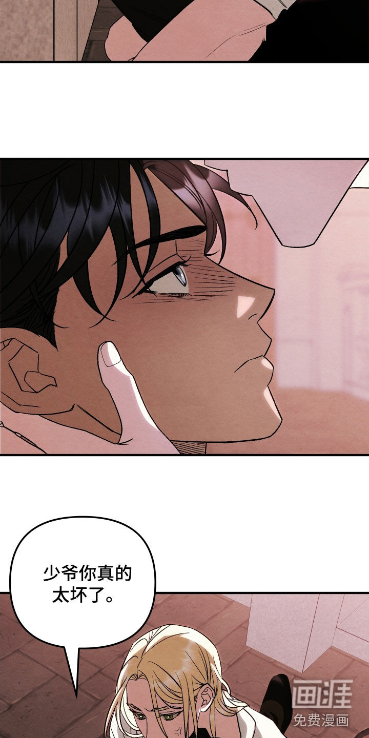 第36话 第18页