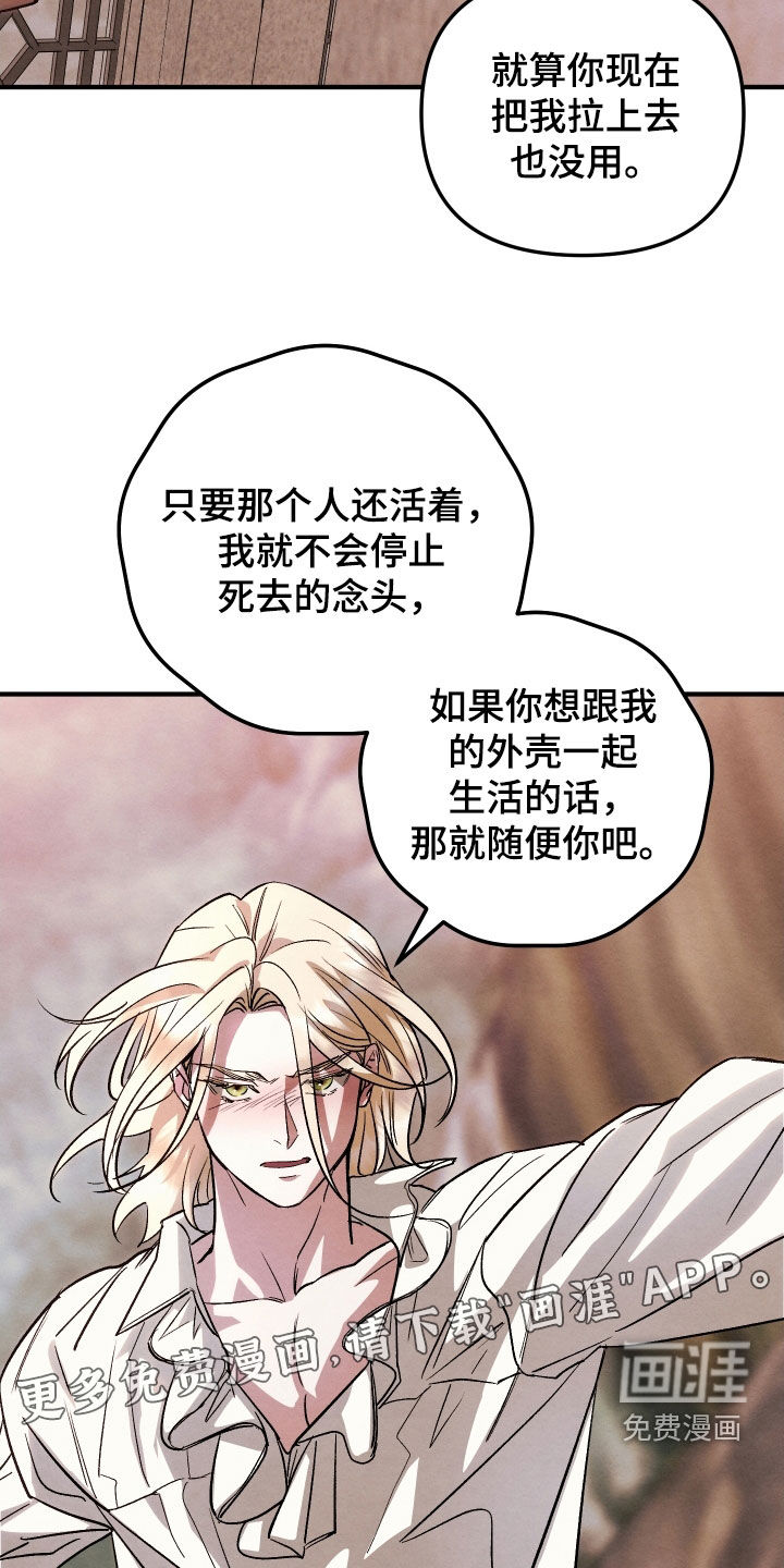 第36话 第4页