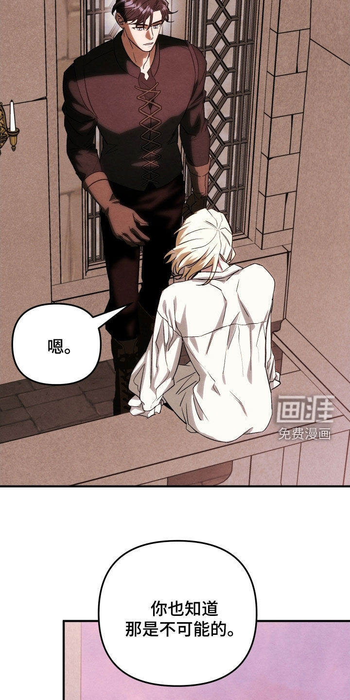 第35话20
