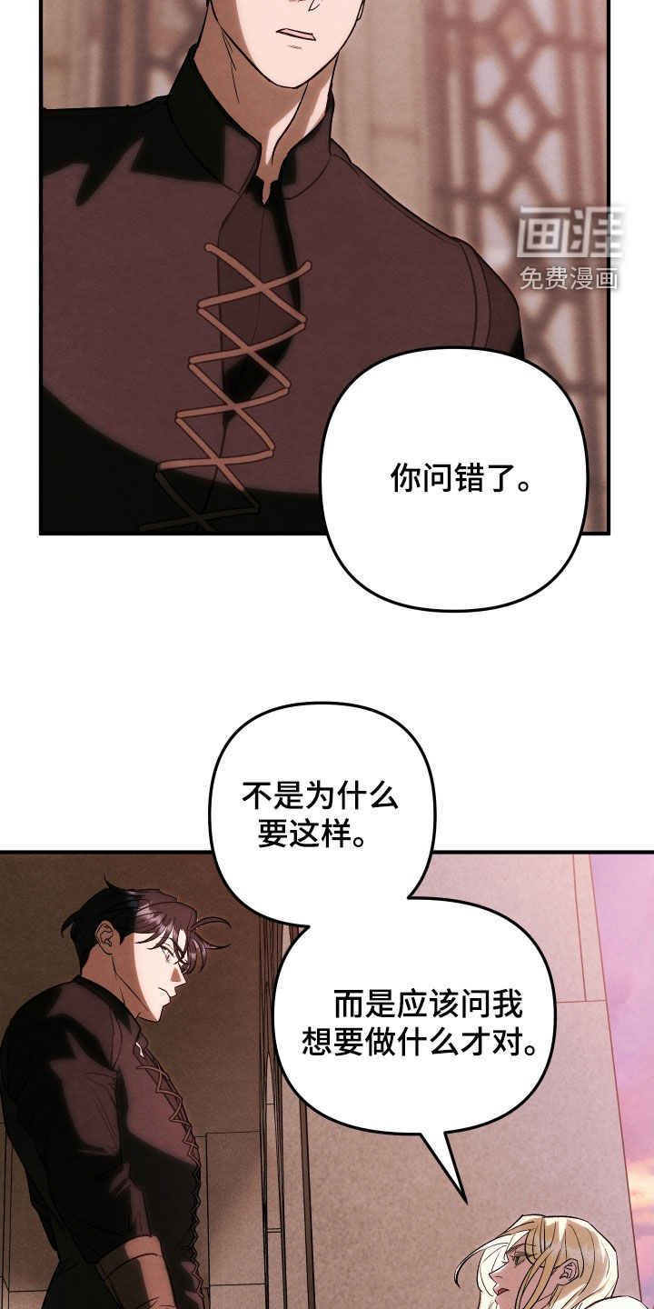 第35话15