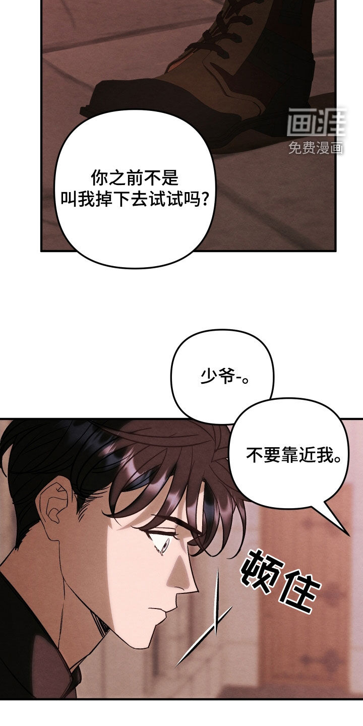 第35话12
