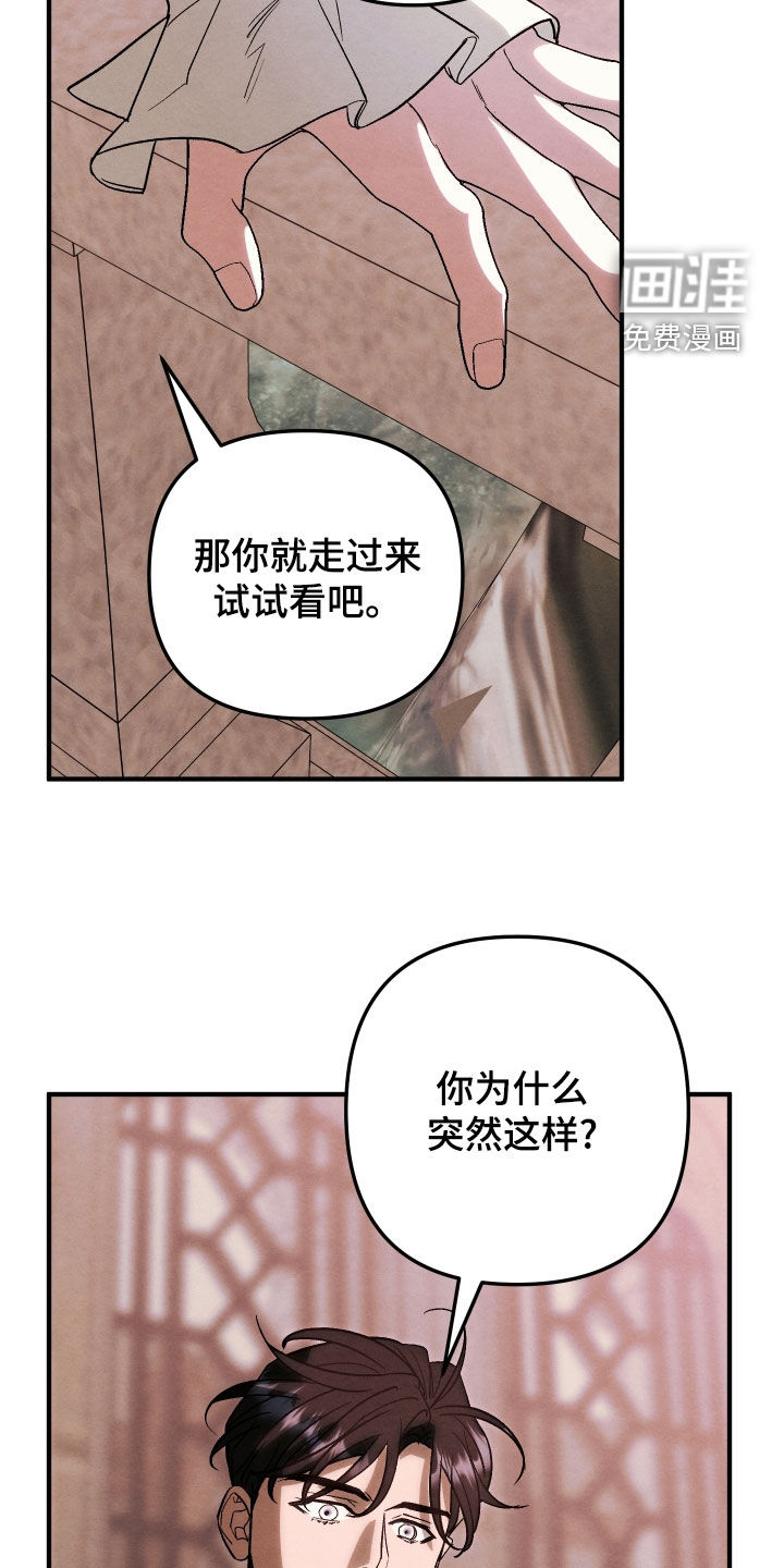 第35话14