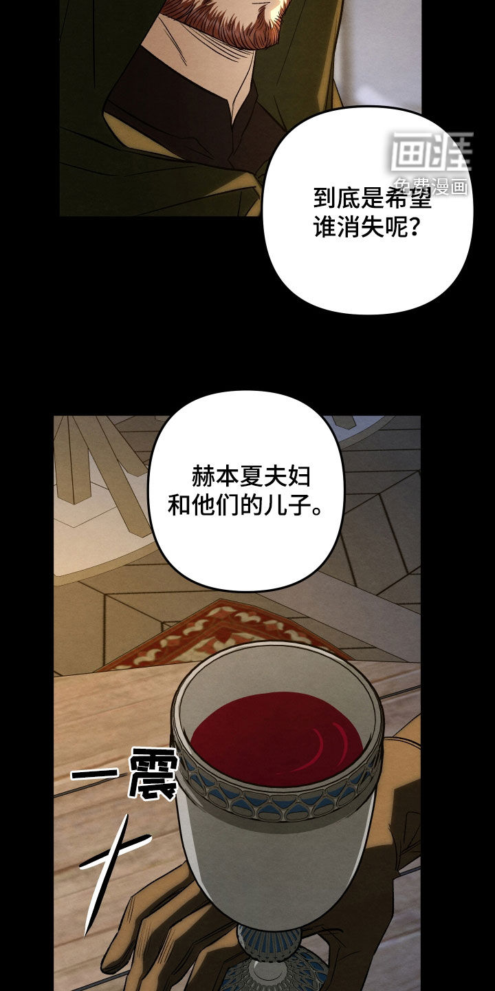 第34话 第7页