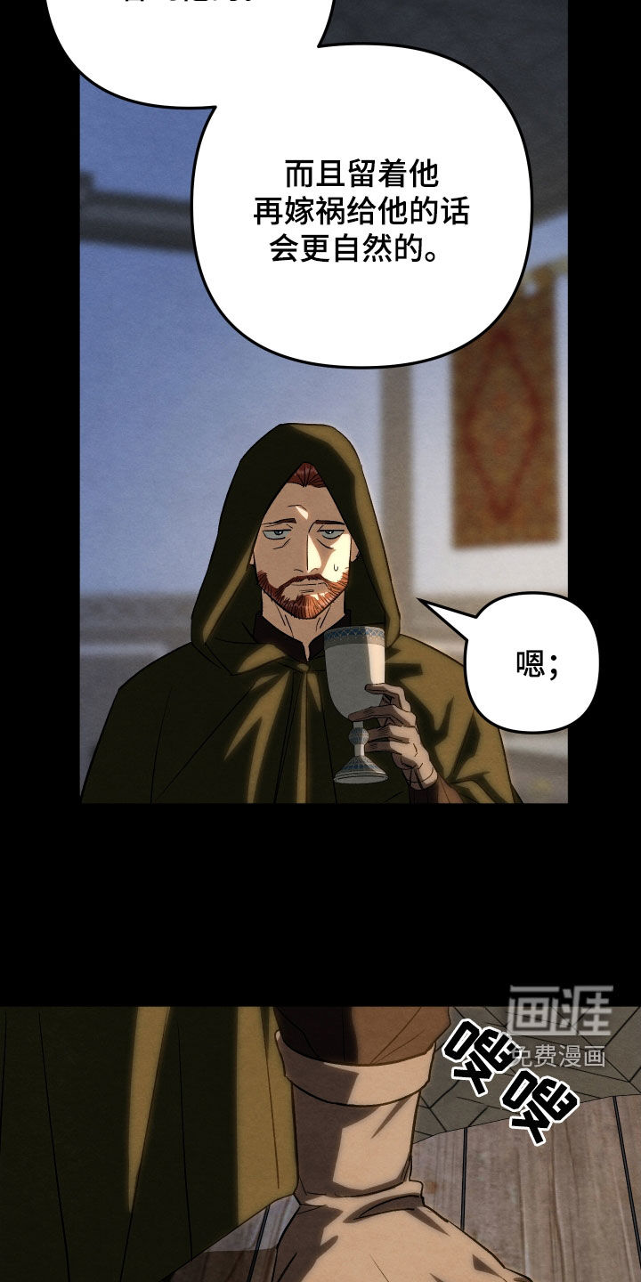 第34话 第15页