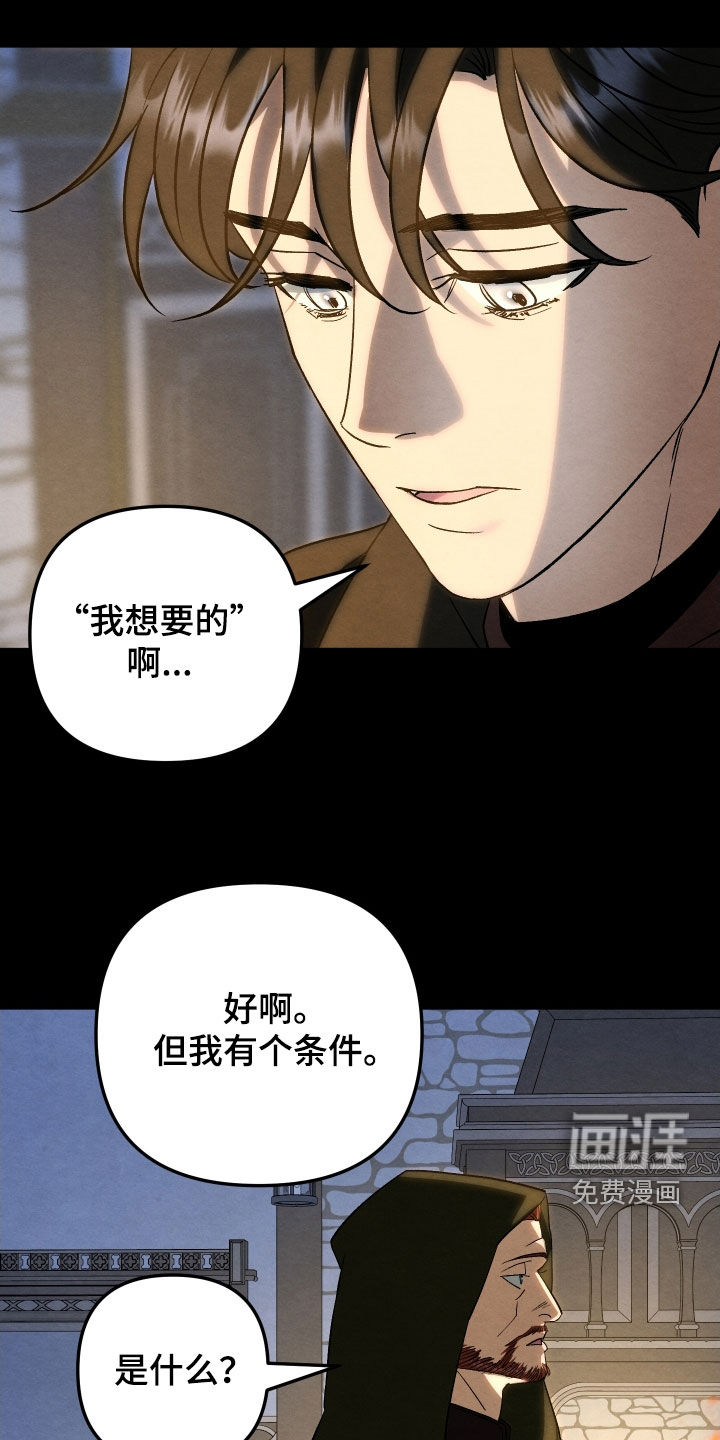 第34话 第12页