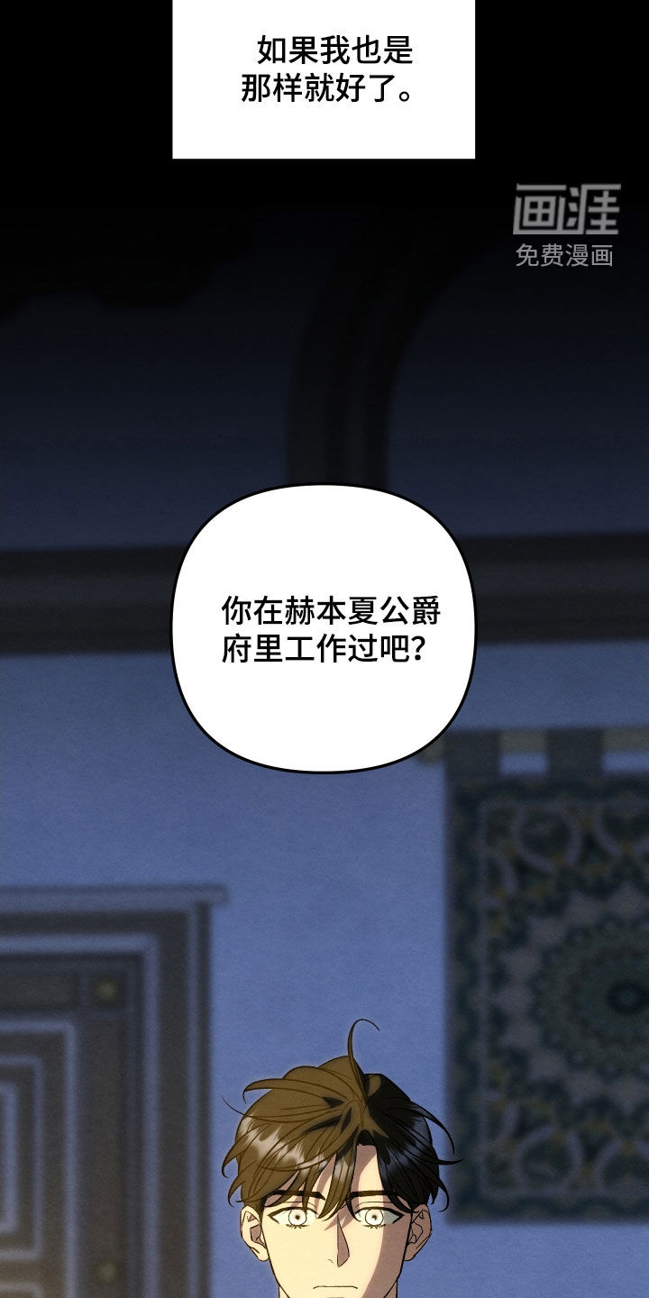 第34话 第4页