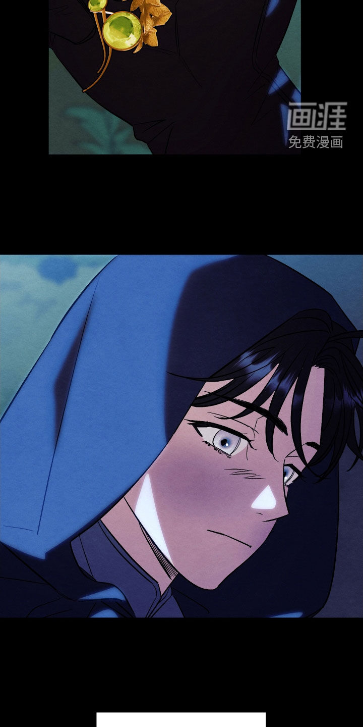 第34话 第3页