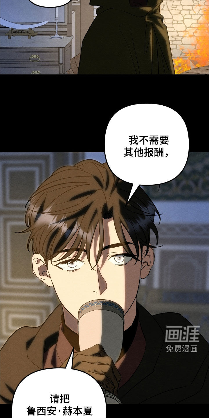 第34话 第13页