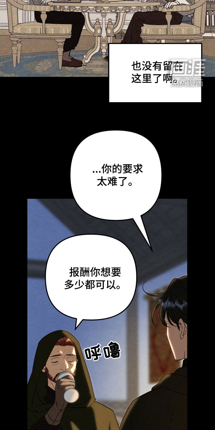 第34话 第10页
