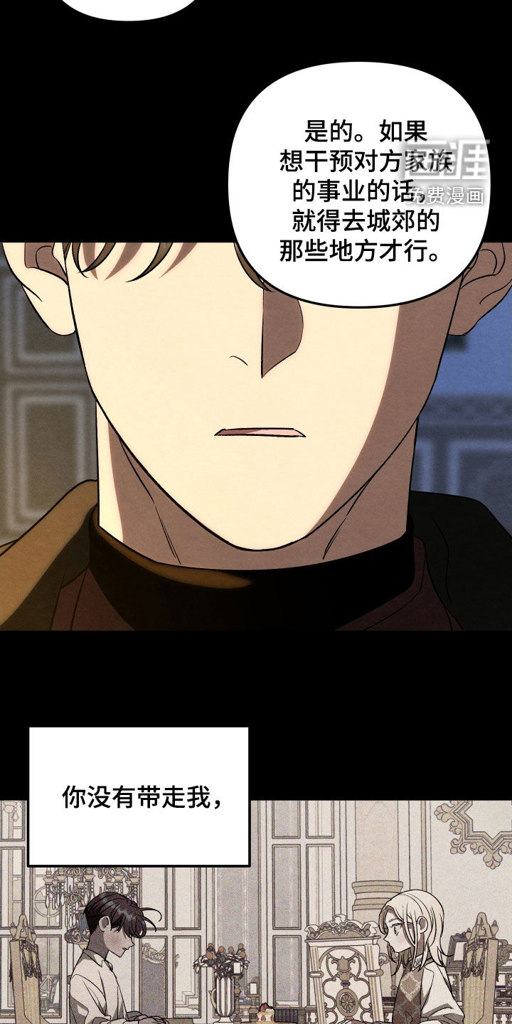 第34话 第9页