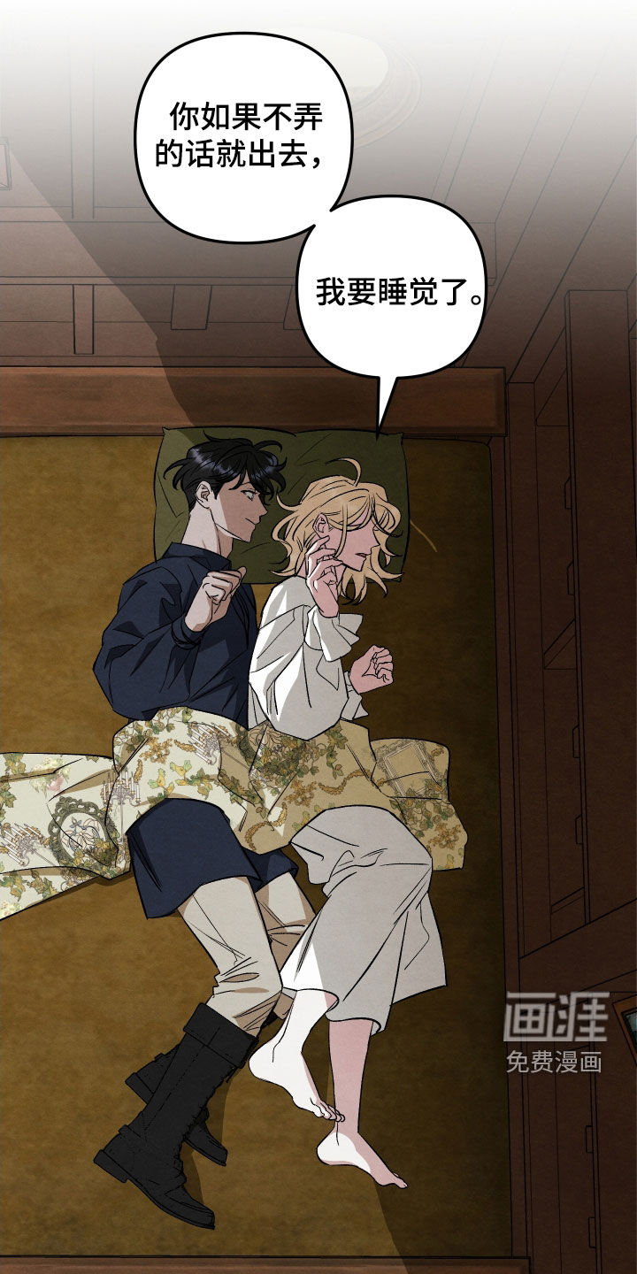 第34话 第25页