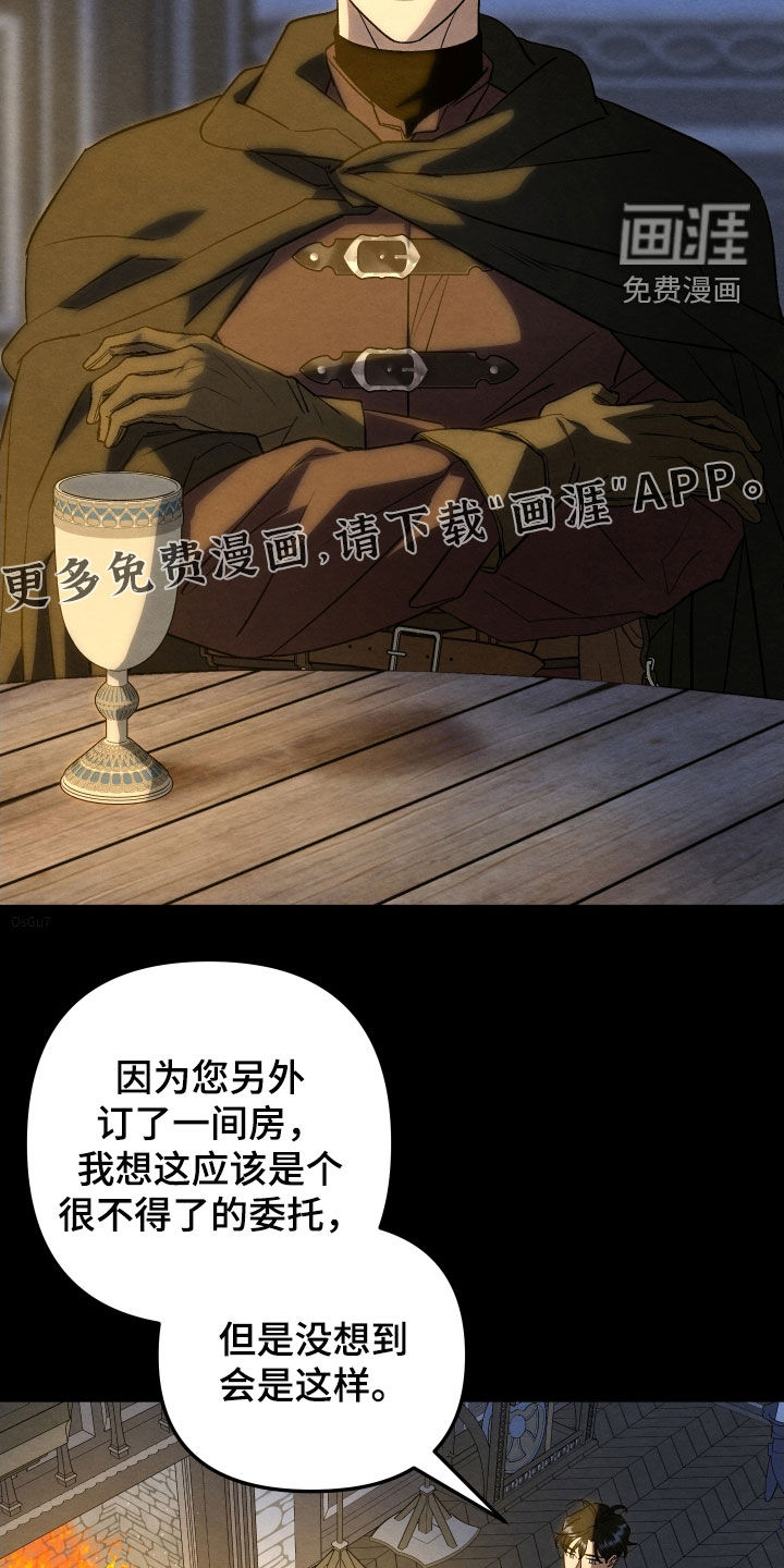 第34话 第5页