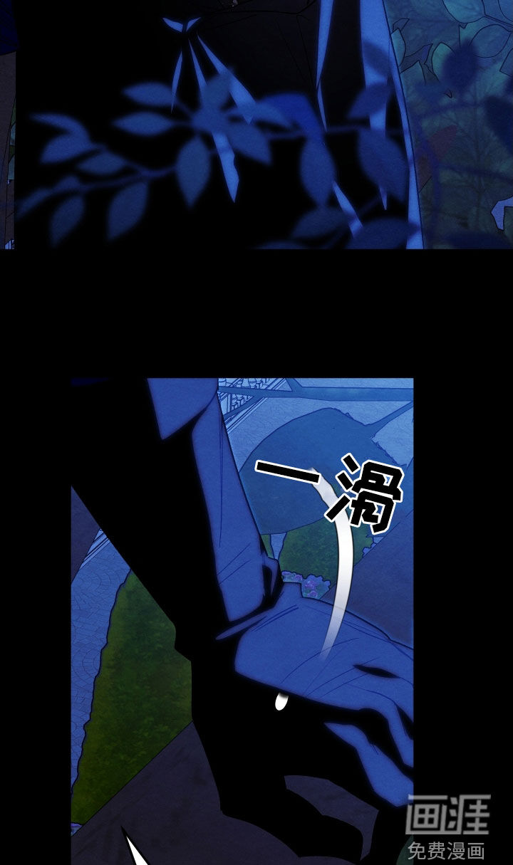 第33话 第17页