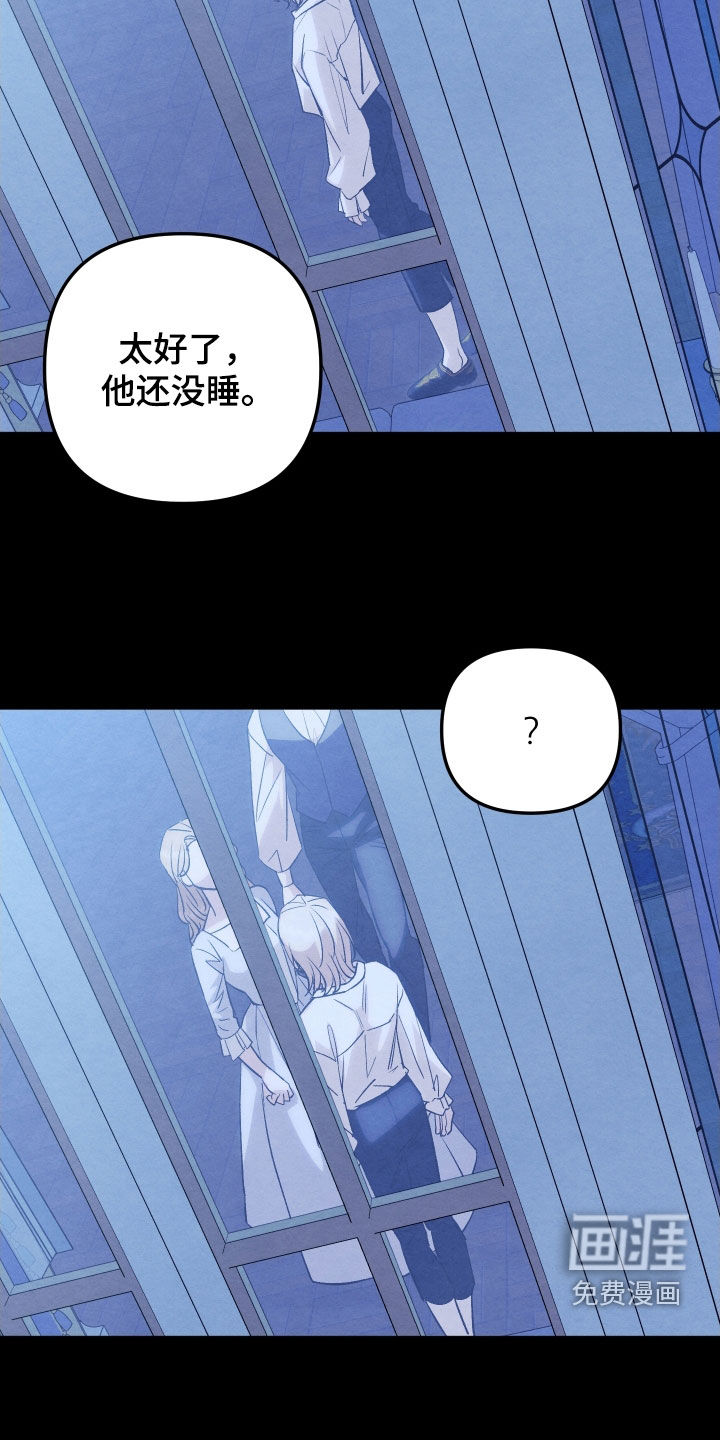 第33话 第15页