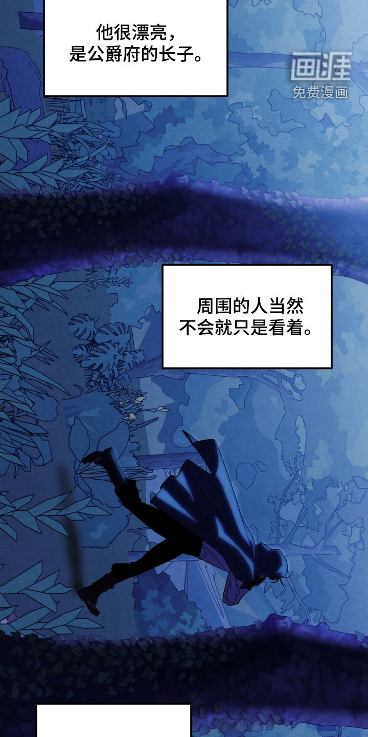第33话 第22页