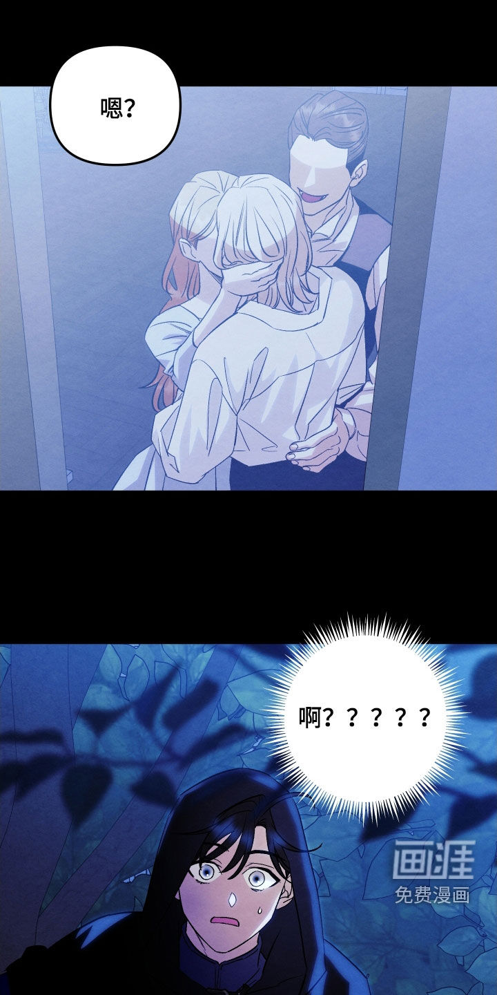第33话 第16页
