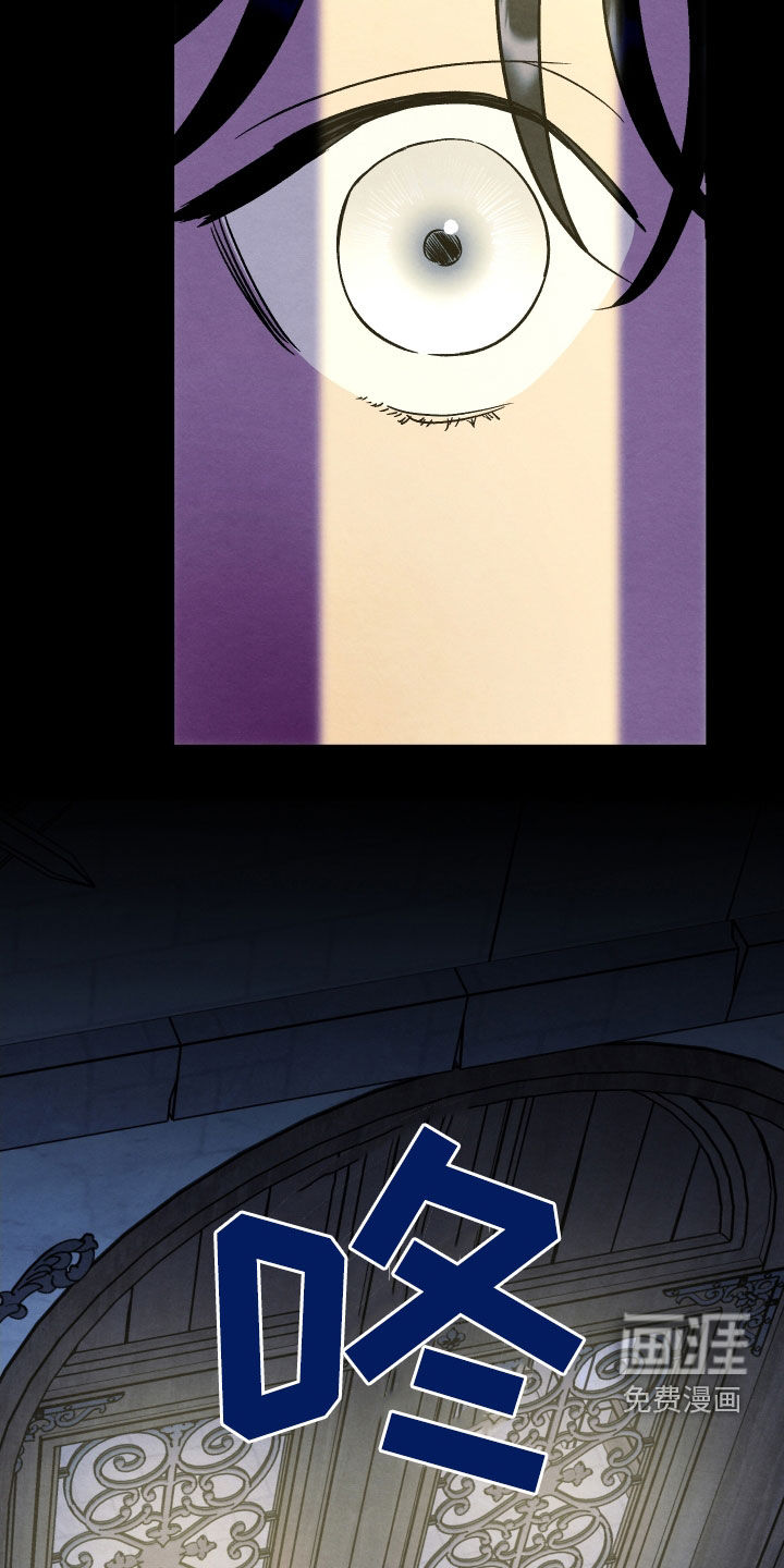 第33话 第2页
