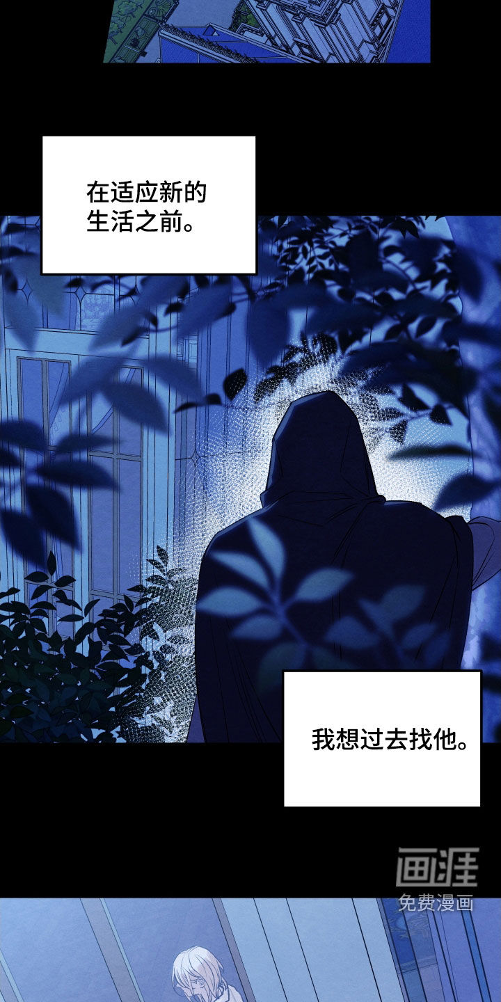 第33话 第14页