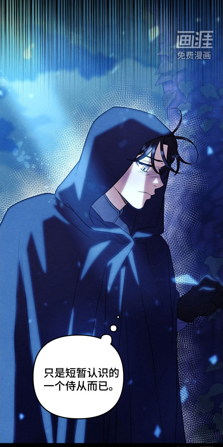 第33话 第24页