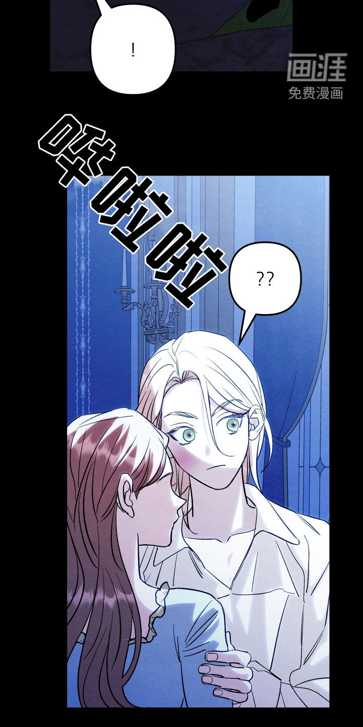 第33话 第18页