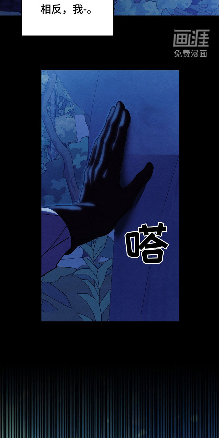 第33话 第23页
