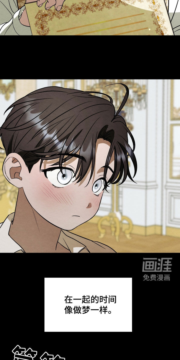 第32话8